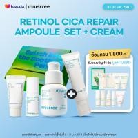 ราคา Innisfree Retinol Cica Repair Ampoule 30 ml Innisfree Retinol Cica Barrier Defense Cream 50 ml (21244718065)
