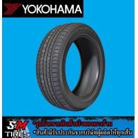 ราคา ยางรถยนต์ YOKOHAMA รุ่น A DRIVE ราคาลดพิเศษ ยางใหม่ ปี2022 (920850061)