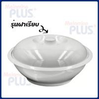 ราคา MelaminePLUS โถข้าวเมลามีน โถข้าว 10 นิ้ว โถข้าว สีพื้น พร้อมทัพพี (21070572807)