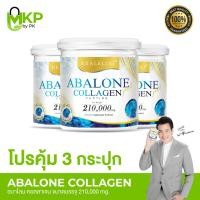 ราคา Real Elixir Abalone Collagen สำหรับผู้ที่มีอาการปวดข้อเข่า กระดูก โปรคุ้มกระปุกใหญ่ขนาด 210 g 3 กระปุก (20582016744)