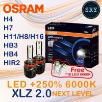 ราคา Osram หลอดไฟหน้ารถยนต์ LED 250 6000K รุ่น XLZ 2 0 ขั้ว H1 H4 H7 H8 H11 H16 HB3 HB4 HIR2 (20272848051)