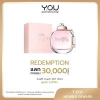 ราคา ของสมนาคุณ งดจำหน่าย Coach EDT 30ml มูลค่า 2050 (20929670656)
