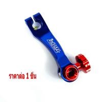 ราคา มือริงค์เบรค์ดรัม ยามาฮ่า มือริคง์เบรค์ อลูมิเนียม รุ่น Nouvo FINO MIO SPARK FINN Filano มือลิง ยามาฮ่า ได้ทุกตัว อะไหล่ยามาฮ่า อะไหล่แต่งนูโว มีโอ (8457925590)