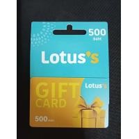 ราคา บัตรของขวัญโลตัส Lotus Gift card มูลค่า 500 บาท ใช้แทนเงินสด ใช้ได้ทุกสาขาใหญ่ทั่วไทย ไม่มีวันหมดอายุ (20996285937)