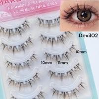 ราคา ขนตาปลอม eyelashes ขนตาปลอมแกนใส ขนตาปลอมติดเอง ขนตาปลอมเกาหลี ขนตาปลอมธรรมชาติ eyelash ขนตา (20972533761)