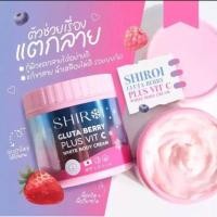 ราคา สวัสดีปีใหม่คะ ชิโรอิ กลูต้า เบอรี่ พลัส Shiroi Gluta Berry Plus (21069386949)