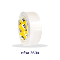 ราคา Saengroong เทปกาว2หน้า ชนิดเยื่อกระดาษ กว้าง 5มิล 48มิล ม้วน (20859336835)