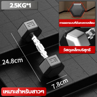 ราคา ดัมเบล ดัมเบลหกเหลี่ยม 2 5Kg 5 Kg 7 5 Kg 10 Kg ดัมเบลดัมเบลหัวยางแบบหกเหลี่ยม รุ่น ดัมเบล เหล็กบริสุทธิ์ (21019325832)