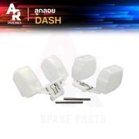 ราคา ลูกลอยคาร์บูเรเตอร์ HONDA DASH แดช ลูกลอยคาร์บู ลูกลอยคาบู ลูกลอย ลูกลอยคาบูแดช (20893369247)