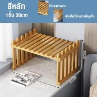 ราคา ชั้นวางกระถางดอกไม้ ชั้นโชว์ชั้นวางต้นไม้ ชั้นวางของ ชั้นไม้วางของชั้นวางไม้ ชั้นวางกระถางต้นไม้ ชั้นวางอเนกประสงค์ ชั้นวางกระถางต้ (21074236647)