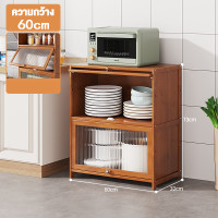 ราคา Vipek ตู้กับข้าว ตู้วางของ ตู้ไม้ ครัวตู้กับข้าวพร้อมประตูตู้ ชั้นวางของในครัว (20777723892)