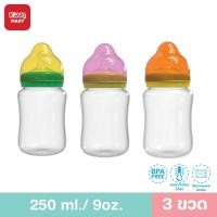 ราคา แพค3 ขวดนมคอกว้าง ไม่มีลาย 4และ9ออน ขวดนม มินิมอล น่ารัก น่าใช้ ปลอดภัยต่อลูกน้อย ทนความร้อน มีมอก (20607948083)