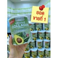 ราคา สูตรใหม่ Veggie Collagen ตัวใหม่ล่าสุด กระป๋องใหญ่ 200000 mg เจ้นผัก เจ้าแรกของไทย (20929361377)