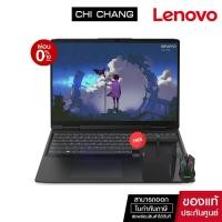 ราคา i5 12450H RTX3050Ti NOTEBOOK LENOVO IDEAPAD GAMING 3 15IAH7 82S900RUTA ONYX GREY (20927133748)