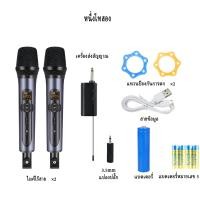 ราคา ไมค์ ลอย ไร้ สาย แท้ UHF wireless mic ไมค์ลอยคู่ ขนาดเสียงและการปรับเสียงสะท้อน ECHO ได้รับระยะทาง 164 ฟุต ครอบครัว KTV DEVISION (20896075102)