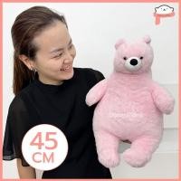 ราคา ตุ๊กตาหมีอ้วน Fatso bear 3สี 45 55 75cm ตุ๊กตาหมียักษ์ ตุ๊กตาหมีขน หมีอ้วน ขนนุ่ม ตัวนิ่ม น่ารักสุดๆค่า (20891127888)