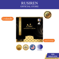 ราคา รูเซี่ยม พลัส Ruxium Plus สูตรใหม่ แคลเซี่ยมบำรุงกระดูก และข้อ 1 กล่องเล็ก (21141186503)