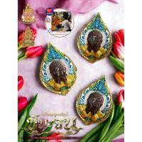 ราคา เหรียญพุทธศิลป์ รุ่นชนะจน ลุ้นเนื้อคละสุ่ม ซีลเดิม ปิดตาหลวงปู่โต๊ะ วัดถ้ำสิงโตทอง จอมบึง ราชบุรี พิมพ์หยดน้ำ (20797538389)