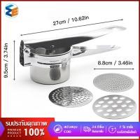 ราคา In Stock พร้อมส่ง Ricer มันฝรั่งและเจ้าชู้ทำให้แสงและความสมบูรณ์แบบบดมันฝรั่งบด สแตนเลส Potato Ricer and Masher Makes (20422025771)