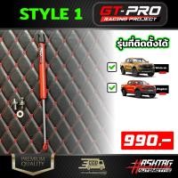 ราคา โช๊คฝากระบะท้าย Ford Next Gen Ranger Ranger Raptor ปี 2022 ปัจจุบัน ยี่ห้อ TUBETEK ติดง่ายไม่ต้องเจาะตัวถังรถ ฟอร์ด เรนเจอร์ เน็กซ์เจน (20915361530)