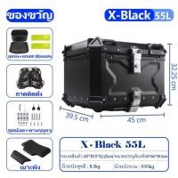 ราคา กล่องหลัง ปี๊ปหลัง Aluminium 45L 55L 65L Premium กล่องหลัง มอเตอร์ไซค์ TOP BOX กล่องท้ายรถ กล่องเก็บของ ฐานกล่อง (20911704168)