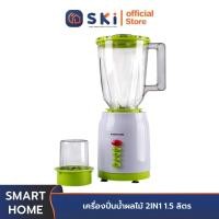 ราคา SMART HOME BD 1510 เครื่องปั่นน้ำผลไม้ 2IN1 1 5 ลิตร SKI OFFICIAL (17708714669)