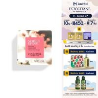 ราคา LOccitane Forgotten Flowers May Blossom Perfumed Soap 50 g ล็อกซิทาน สบู่ก้อน กลิ่น เมย์ บลอสซัม loccitane loccitane สบู่ ทำความสะอาดผิว (21125562858)