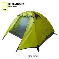 ราคา เต็นท์ K2 ADVENTURE รุ่น P3 สีเขียว นอน 2 3 คน เก็บเล็ก น้ำหนักเบา เสาอลู กันฝน กันลม สำหรับสายท่องเที่ยวด้วยจักรยาน มอเตอร์ไซค์ (17241763599)