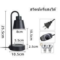 ราคา โคมไฟตั้งโต๊ะอุ่นเทียนหอม โคมไฟละลายเทียนหอม candle warmer Lamp Timer โคมไฟอุ่นเทียน โคมอุ่นเทียน โคมไฟเทียนหอม (20834336393)