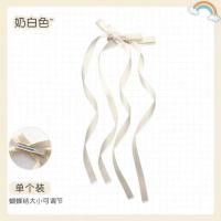 ราคา ริบบิ้นที่มีสีสันผูกผมเทปผูกโบว์สีขาวผูกริบบิ้นผูกผมหางม้าสีชมพูคู่ (20971674614)