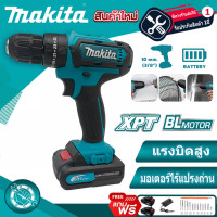 ราคา MAKITA สว่านแบต สว่านไร้สาย 149V แบต2ก้อน 3ระบบ 25ระดับ AAA สว่านไขควงกระแทกไร้สาย เจาะกระแทกได้ สว่านกระแทก ไร้สาย สว่า รับแระกันสินค้า 1ปี (20818165369)