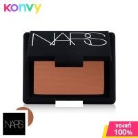 ราคา NARS Blush นาร์ส บลัชออนปัดแก้ม สีธรรมชาติ ติดทนนาน (20875516700)