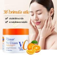 ราคา ครีมทาผิว ครีมผิวขาว โลชั่นบำรุงผิว โลชั่นผิวขาว อุดมด้วยวิตามินซี 480ml DISAAR VC ครีมทาผิวขาว ผิวขาวใส ทำให้ผิวขาวเนียน 077 (21001195508)