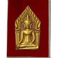 ราคา พระขุนแผนรุ่นแรก พ่อท่านผ่อง วัดแจ้ง พัทลุงเนื้อมหาว่านทาทอง สร้างปี2559 (17418069276)