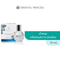 ราคา Oriental Princess Journey for the Senses Eau de Toilette 70 ml 9 ml (20608343246)