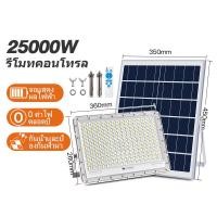 ราคา Qpio ไฟโซล่าเซลล์ 80W 150W 400W 700W 1200W 1500W solar light โซล่าเซลล์ แผง โซล่าเซลล์ ไฟโซล่าเซล ไฟโซล่าเซล1000W (20507877769)