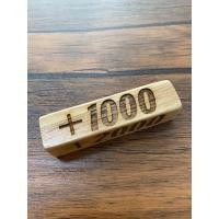 ราคา แท่งนับพลัง การ์ดแวนการ์ด แบบที่ 1 (21108999947)