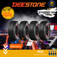 ราคา ส่งฟรี DEESTONE รุ่น STORMZ RS 4เส้น 1เส้น แก้มขาว 255 50R18 255 55R18 265 60R18 265 50R20 275 40R18 ยางใหม่ปี2023 2024 แถมฟรีุจ๊บเหล็กแท้ (18276727831)