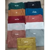 ราคา กางเกงลินินแท้ขายาว รุ่นขายาวซิปข้าง ทรงสวยใส่สบาย ผ้านิ่มใส่ได้ทุกโอกาศ ต้องมีติดตู้นะค่ะ กางเกงลินินแท้100 (21173071520)