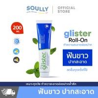 ราคา Amway ลูกกลิ้งแอมเวย์ โรลออน G H Protect ลูกกลิ้ง โรลออน แอมเวย์ 50ml ยาสีฟัน รสมิ้นท์ รสดั้งเดิม ฟันสะอาด กลิ่นหอมสดชื่น 200g (20912467895)