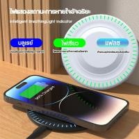 ราคา 100W แท่นชาร์จไร้สาย vivo oppoHUEWEISamsung iphone Xiaomi Redmi แบบชาร์จไว Magnetic Wireless Charger แท่นชาร์จโทรศัพท์มือถือไร้สาย ที่ชาร์จไร้สาย ที่ชาร์จไร้สายสำหรับ Type C (20976052505)