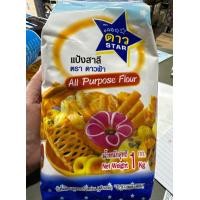 ราคา แป้งสาลี ตราดาวฟ้า 1 กิโลกรัม (21045430012)
