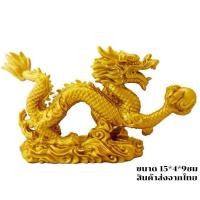 ราคา รูปปั้น มังกรมงคล เรซิ่นมังกรทอง มังกร เรียกโชคเรียกทรัยพ์ เสิรมฮวงจุ้ย ของขวัญ ของตกแต่งบ้าน (20349184176)