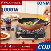 ราคา รับประกัน 5 ปี เตาแก๊ส หัวเดี่ยว เตาไฟฟ้า เตาแม่เหล็กไฟฟ้า เตาไฟฟ้าอเนกประสงค์ขนาดเล็กสำหรับgas stove infrared เตาแก๊สหัวอินฟาเรด (19472068949)