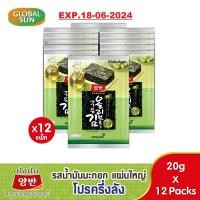 ราคา โฉมเดิม โปรครึ่งลัง แผ่นใหญ่ YANGBAN สาหร่ายทะเลปรุงรสด้วยน้ำมันมะกอก ตรายังบัน (20889290178)
