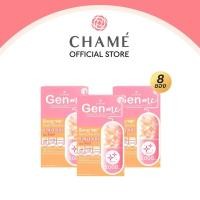 Chame' Collagen 35000mg Premium Collagen + Glutathione White Strawberry 30 pcs x 3 Boxes (ชาเม่คอลลาเจน 35000มก. พรีเมียมคอลลาเจน + กลูต้าไธโอนสตรอว์เบอรี่สีขาว 30 ซอง x 3 กล่อง)