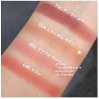 ราคา New Dior rouge blush powder สูตรใหม่ (21147529187)