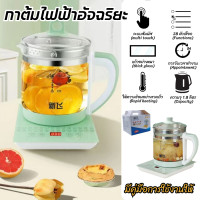 ราคา กาน้ำชาไฟฟ้า สุขภาพหม้ออเนกประสงค์กาน้ำชาแก้ว (19114829909)