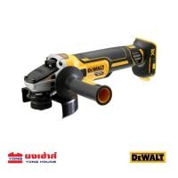 ราคา DEWALT เครื่องเจียร์ไร้สาย ไร้แปรงถ่าน 4นิ้ว 18V รุ่น DCG405N เครื่องเปล่า เครื่องเจียร (21071832602)