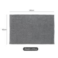 ราคา พรมเช็ดเท้าตัวหนอน ขมนุ่ม ขนาด 40 60 สบายเท้า พรมห้องน้ำ พรมเช็ดเท้า พรมเช็ดเท้ากันลื่น พรมห้องนอน รุ่นเดียวกับ Ikea (19759808003)